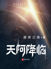 楚君归林兮无删减完整版