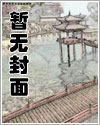 執掌風云免費閱讀全文